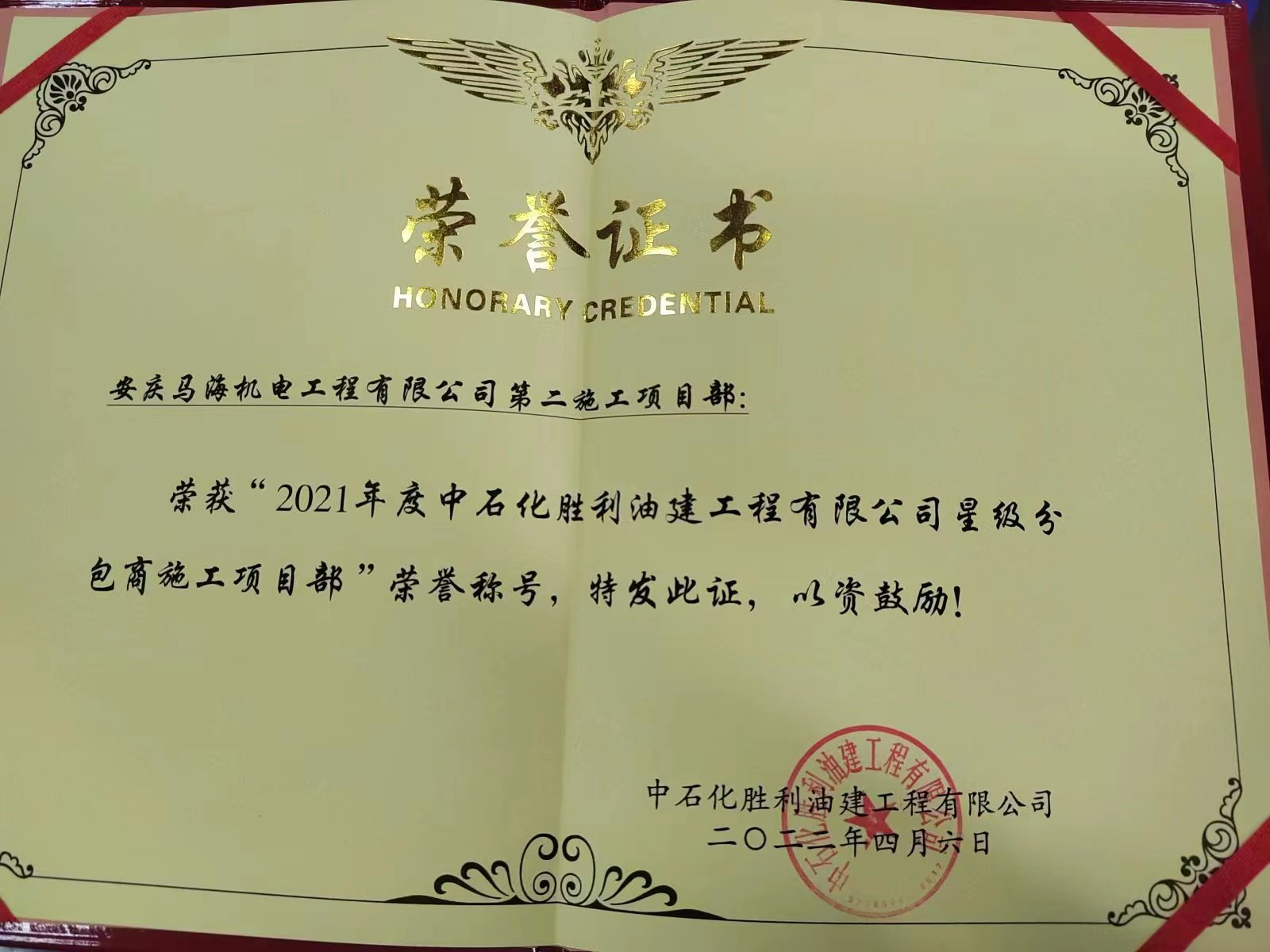 星級(jí)服務(wù)商 星級(jí)服務(wù)商